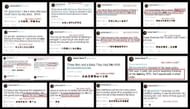 Screenshots of controversial tweets that led to Gunn's firing (Image via James Gunn's twitter)
